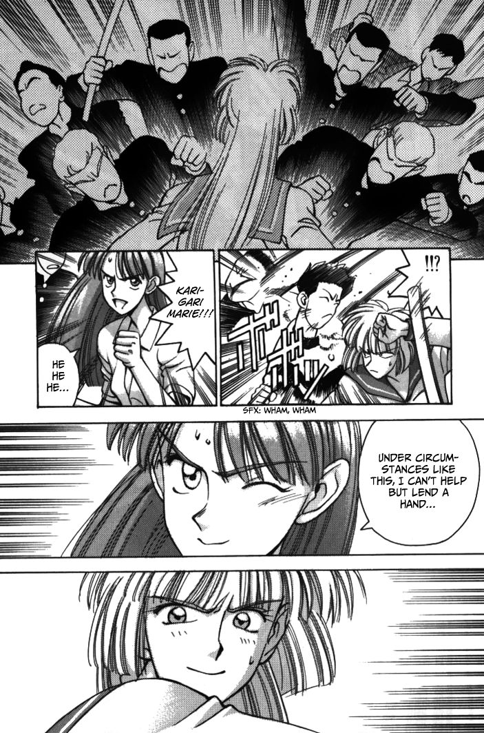 Boku no Marie Chapter 24 page 14 - Chapter 24 : Hibiki's Feelings, Marie's Feelings