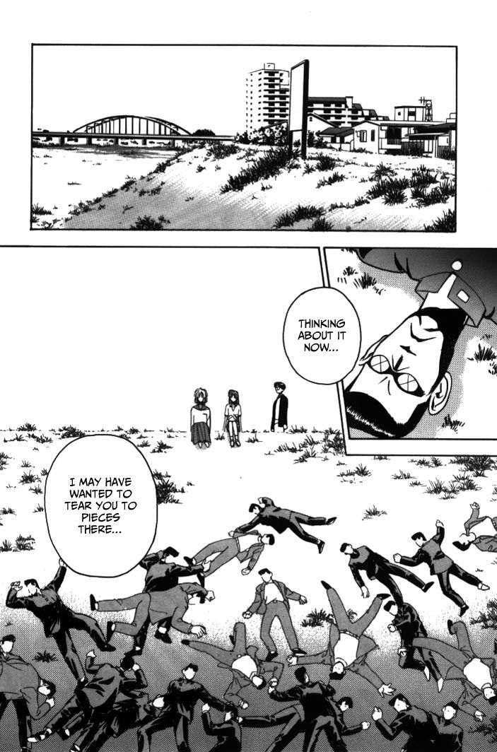 Boku no Marie Chapter 24 page 16 - Chapter 24 : Hibiki's Feelings, Marie's Feelings