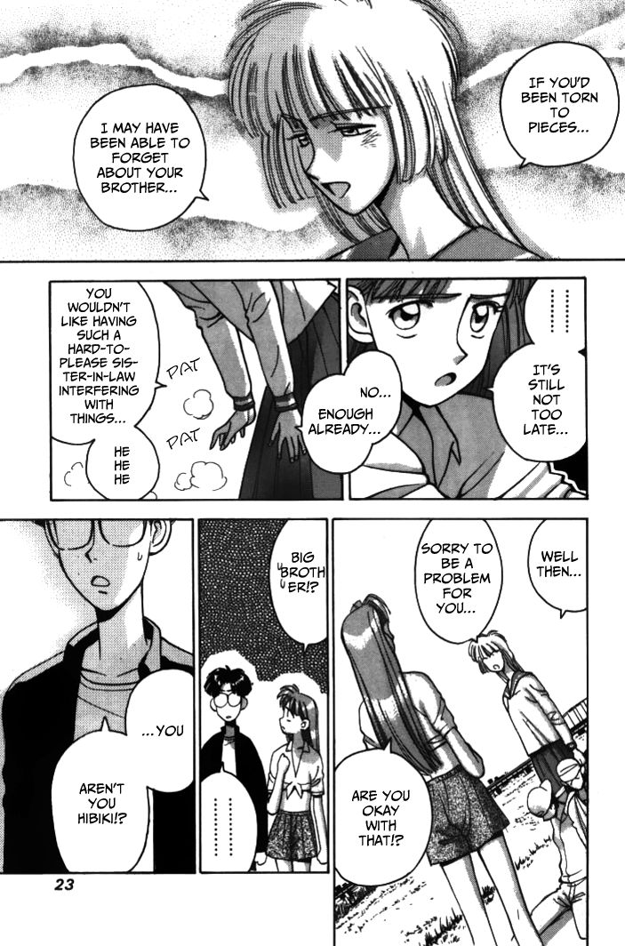 Boku no Marie Chapter 24 page 17 - Chapter 24 : Hibiki's Feelings, Marie's Feelings