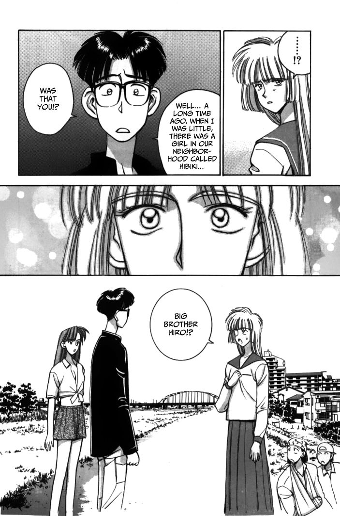 Boku no Marie Chapter 24 page 18 - Chapter 24 : Hibiki's Feelings, Marie's Feelings