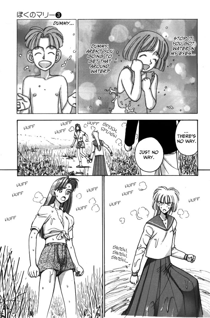 Boku no Marie Chapter 24 page 6 - Chapter 24 : Hibiki's Feelings, Marie's Feelings