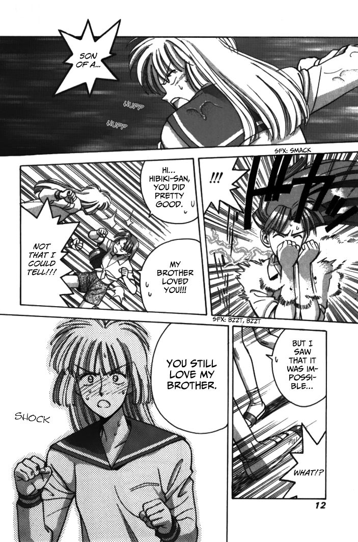 Boku no Marie Chapter 24 page 7 - Chapter 24 : Hibiki's Feelings, Marie's Feelings