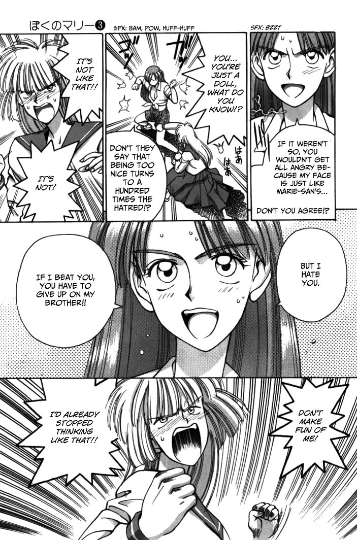 Boku no Marie Chapter 24 page 8 - Chapter 24 : Hibiki's Feelings, Marie's Feelings