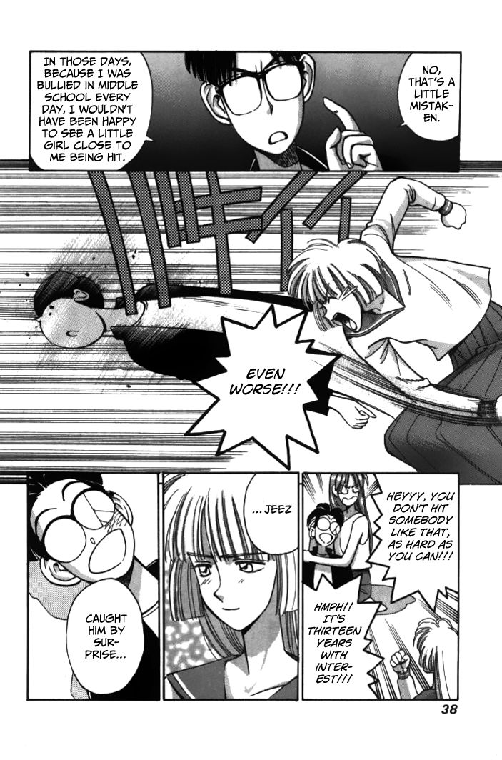 Boku no Marie Chapter 25 page 14 - Chapter 25 : Hibiki's Departure