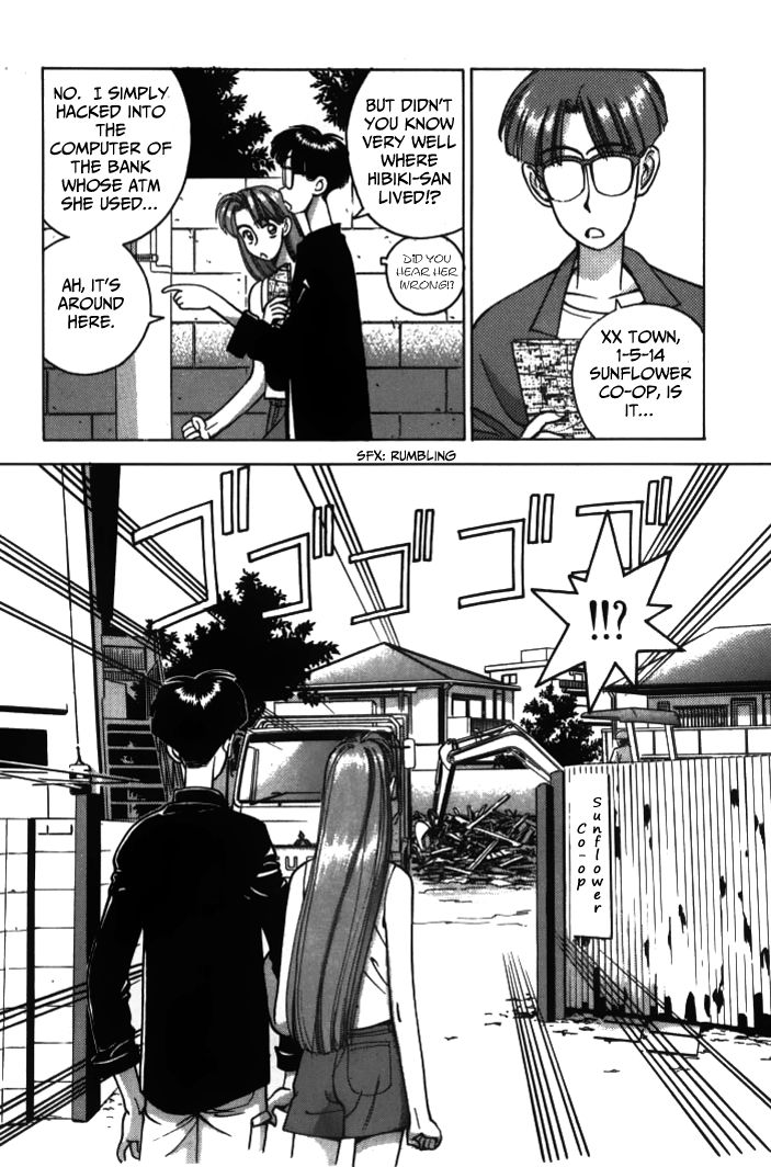Boku no Marie Chapter 25 page 2 - Chapter 25 : Hibiki's Departure