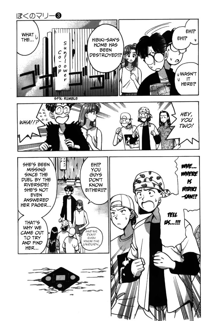 Boku no Marie Chapter 25 page 3 - Chapter 25 : Hibiki's Departure