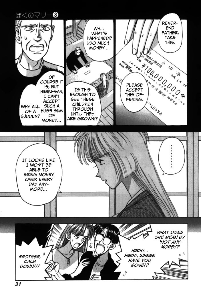 Boku no Marie Chapter 25 page 7 - Chapter 25 : Hibiki's Departure