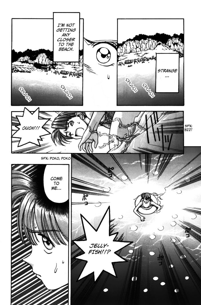 Boku no Marie Chapter 26 page 11 - Chapter 26 : The Mystery at the Waterâ€™s Edge (Part 1)