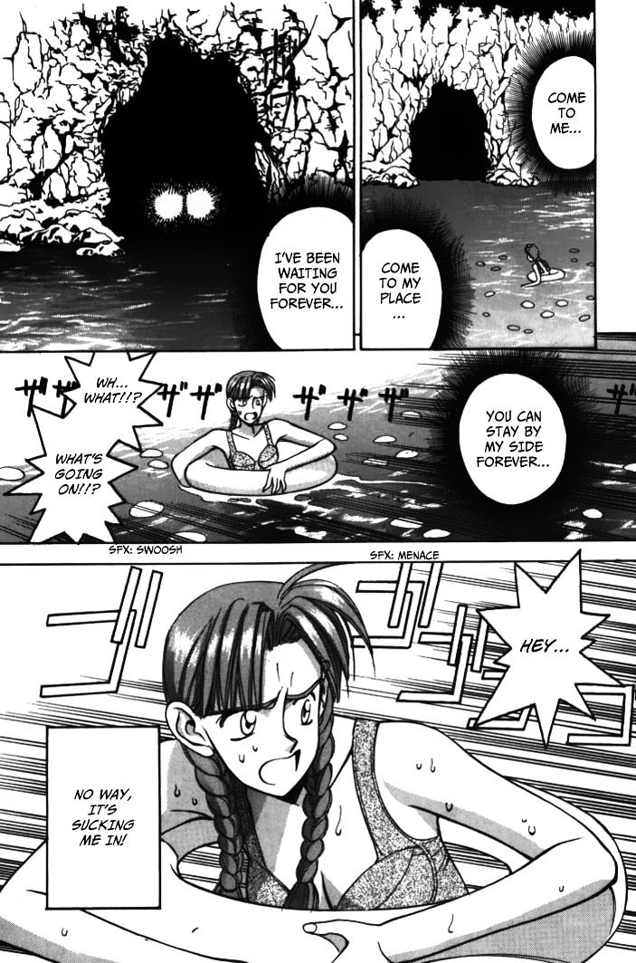 Boku no Marie Chapter 26 page 12 - Chapter 26 : The Mystery at the Waterâ€™s Edge (Part 1)