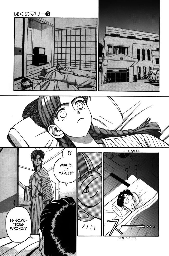 Boku no Marie Chapter 26 page 16 - Chapter 26 : The Mystery at the Waterâ€™s Edge (Part 1)