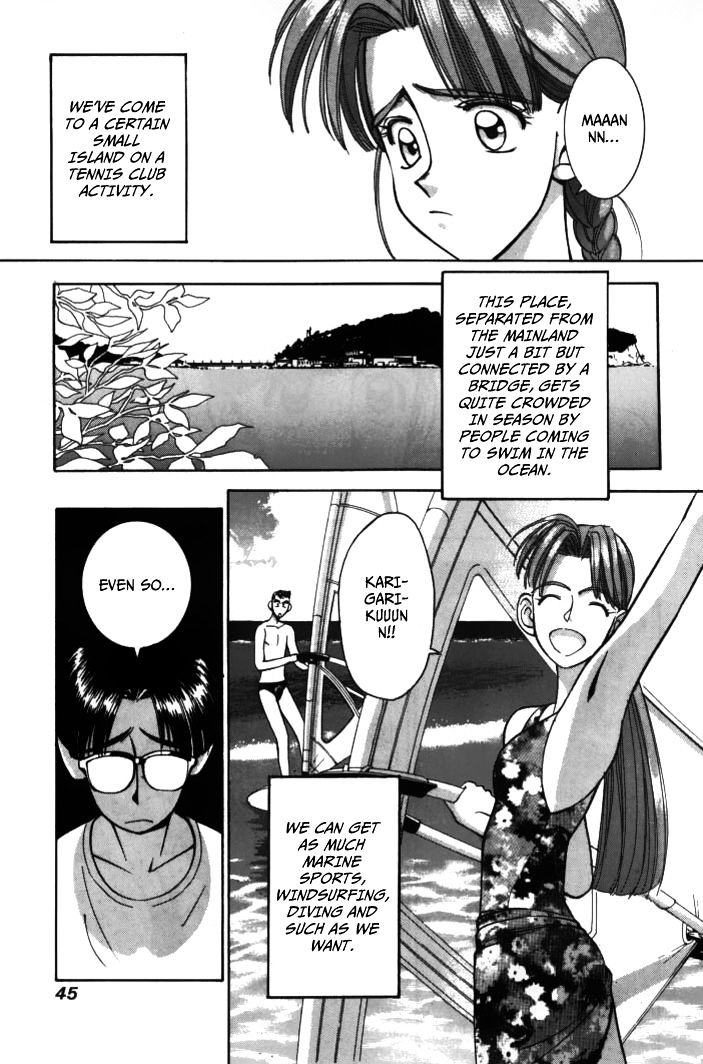 Boku no Marie Chapter 26 page 4 - Chapter 26 : The Mystery at the Waterâ€™s Edge (Part 1)