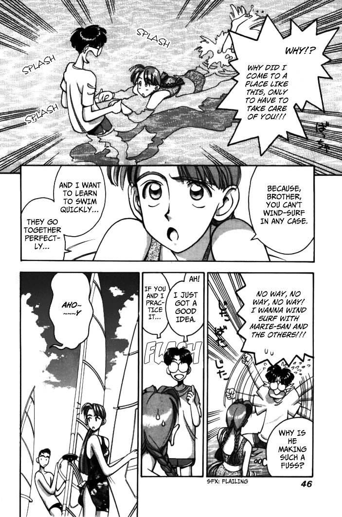 Boku no Marie Chapter 26 page 5 - Chapter 26 : The Mystery at the Waterâ€™s Edge (Part 1)
