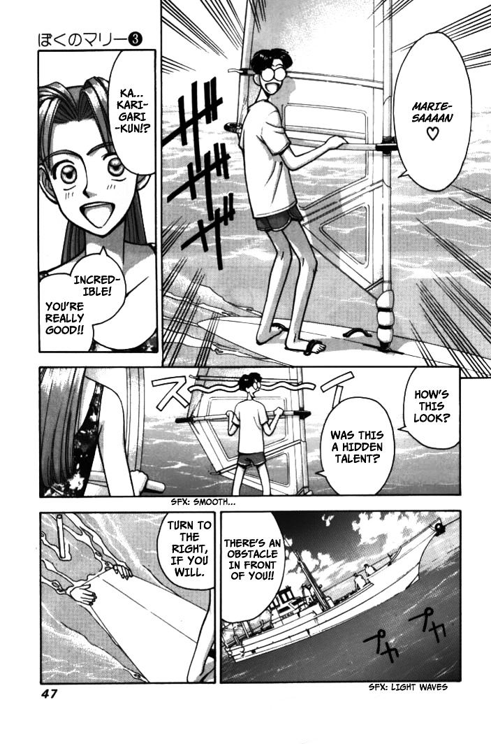 Boku no Marie Chapter 26 page 6 - Chapter 26 : The Mystery at the Waterâ€™s Edge (Part 1)