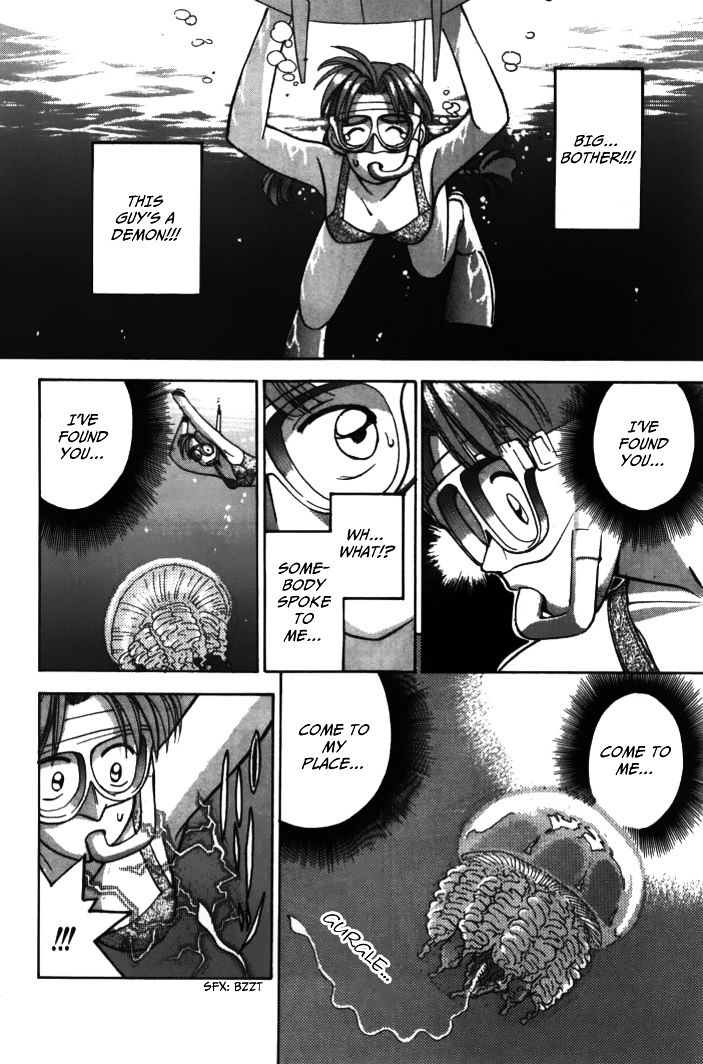 Boku no Marie Chapter 26 page 7 - Chapter 26 : The Mystery at the Waterâ€™s Edge (Part 1)