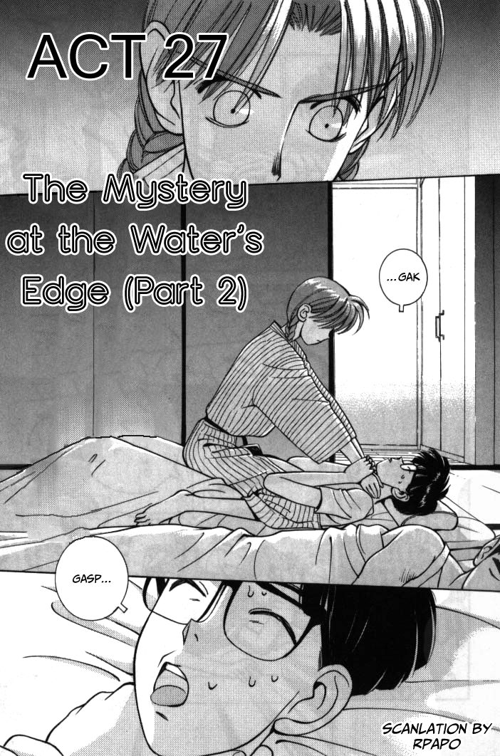 Boku no Marie Chapter 27 page 1 - Chapter 27 : The Mystery at the Water's Edge (Part 2)