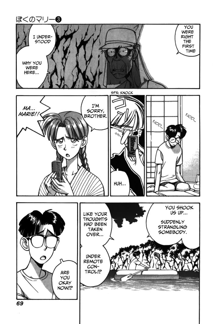 Boku no Marie Chapter 27 page 11 - Chapter 27 : The Mystery at the Water's Edge (Part 2)
