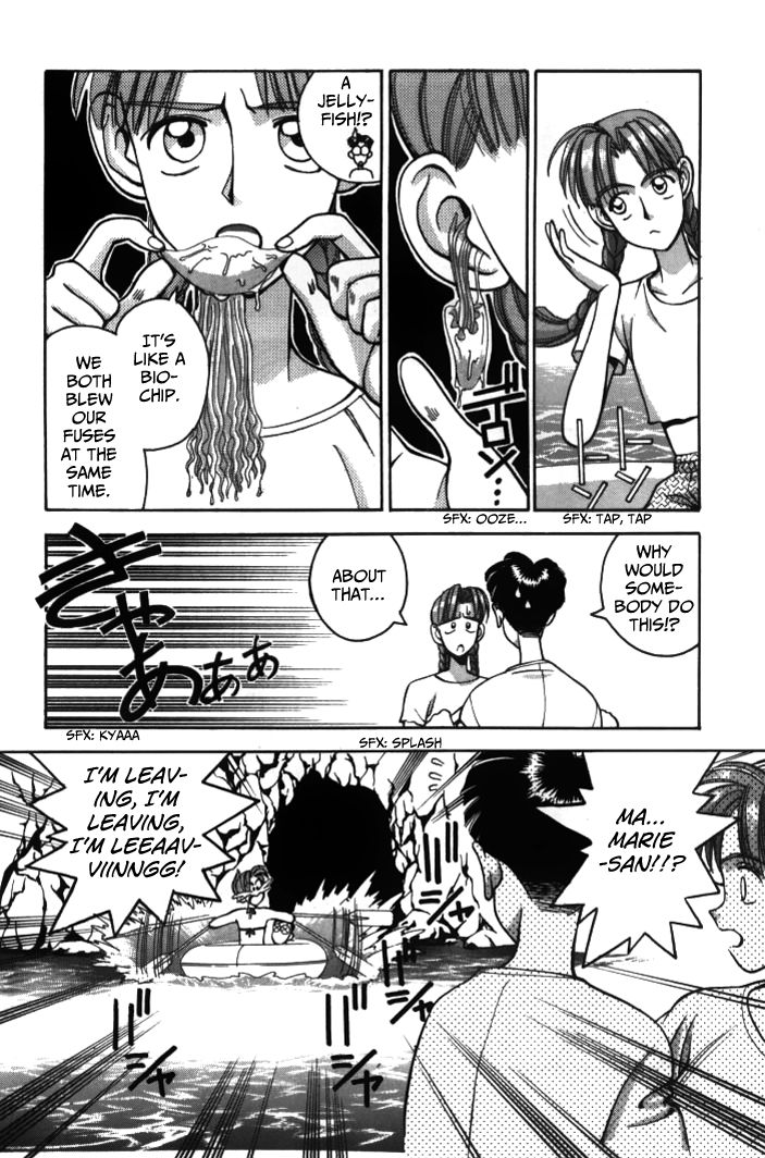 Boku no Marie Chapter 27 page 12 - Chapter 27 : The Mystery at the Water's Edge (Part 2)