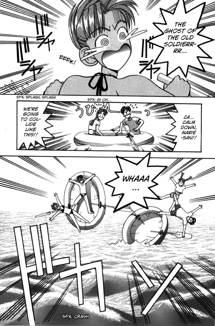 Boku no Marie Chapter 27 page 13 - Chapter 27 : The Mystery at the Water's Edge (Part 2)