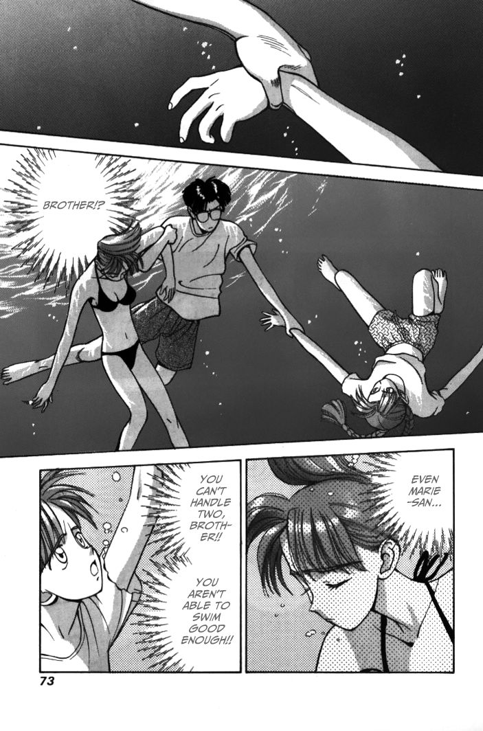 Boku no Marie Chapter 27 page 15 - Chapter 27 : The Mystery at the Water's Edge (Part 2)