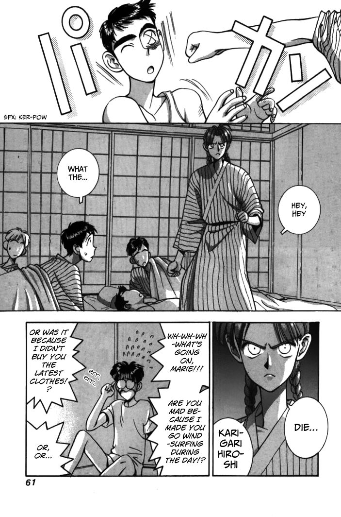 Boku no Marie Chapter 27 page 3 - Chapter 27 : The Mystery at the Water's Edge (Part 2)