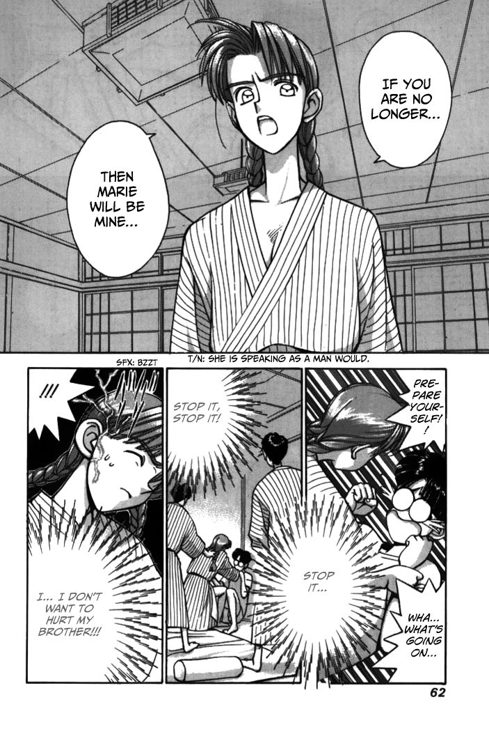 Boku no Marie Chapter 27 page 4 - Chapter 27 : The Mystery at the Water's Edge (Part 2)