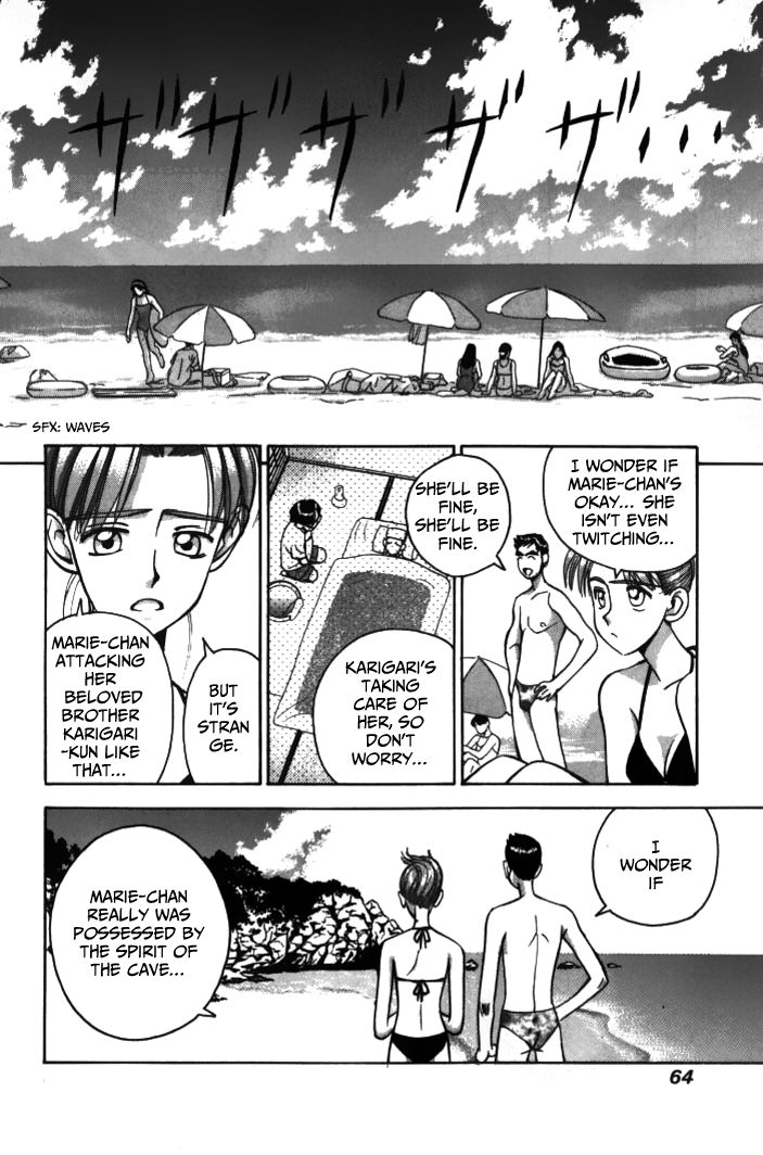Boku no Marie Chapter 27 page 6 - Chapter 27 : The Mystery at the Water's Edge (Part 2)