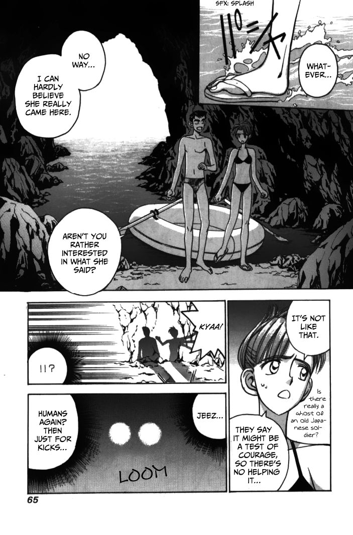 Boku no Marie Chapter 27 page 7 - Chapter 27 : The Mystery at the Water's Edge (Part 2)