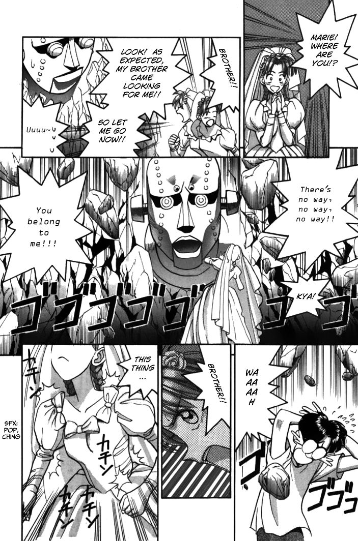 Boku no Marie Chapter 28 page 10 - Chapter 28 : The Mystery at the Water's Edge (Part 3)