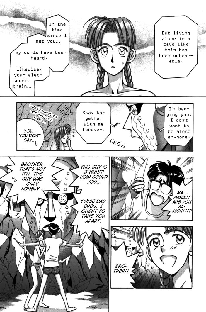 Boku no Marie Chapter 28 page 13 - Chapter 28 : The Mystery at the Water's Edge (Part 3)
