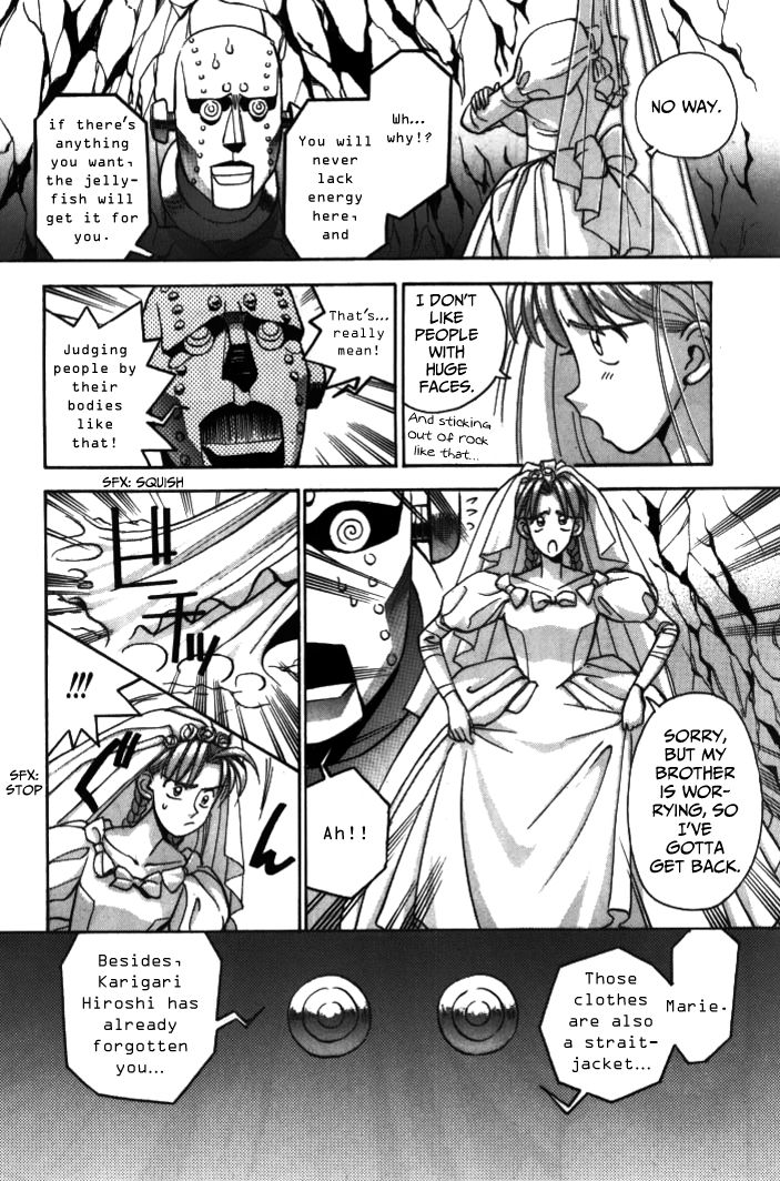 Boku no Marie Chapter 28 page 4 - Chapter 28 : The Mystery at the Water's Edge (Part 3)