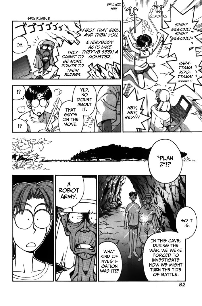 Boku no Marie Chapter 28 page 6 - Chapter 28 : The Mystery at the Water's Edge (Part 3)