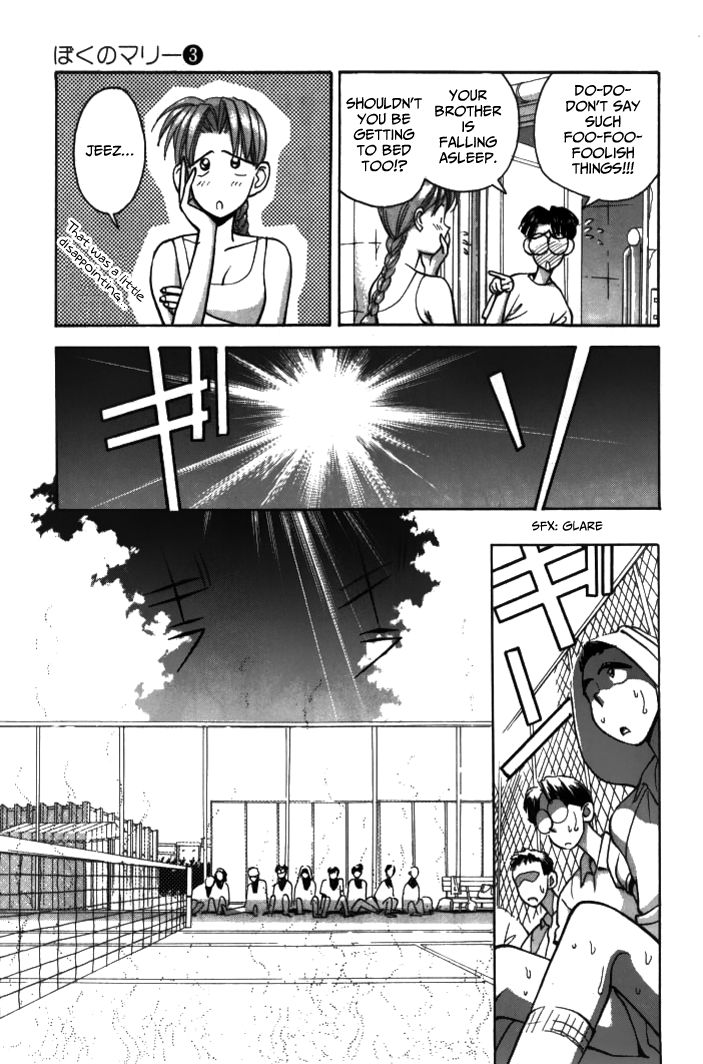 Boku no Marie Chapter 29 page 11 - Chapter 29 : Marie-san's Decision!!