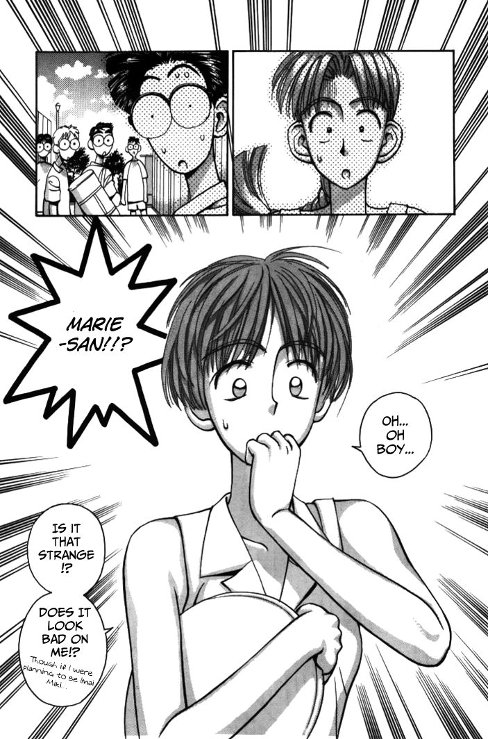 Boku no Marie Chapter 29 page 13 - Chapter 29 : Marie-san's Decision!!