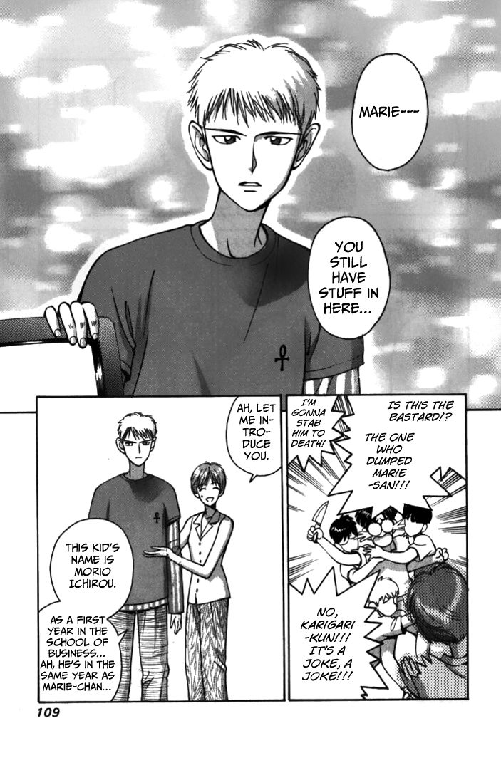 Boku no Marie Chapter 29 page 15 - Chapter 29 : Marie-san's Decision!!