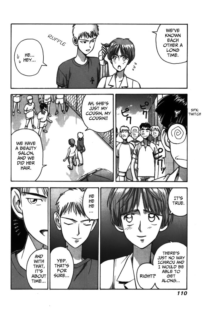 Boku no Marie Chapter 29 page 16 - Chapter 29 : Marie-san's Decision!!