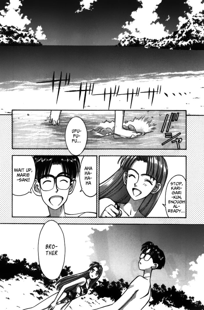 Boku no Marie Chapter 29 page 2 - Chapter 29 : Marie-san's Decision!!