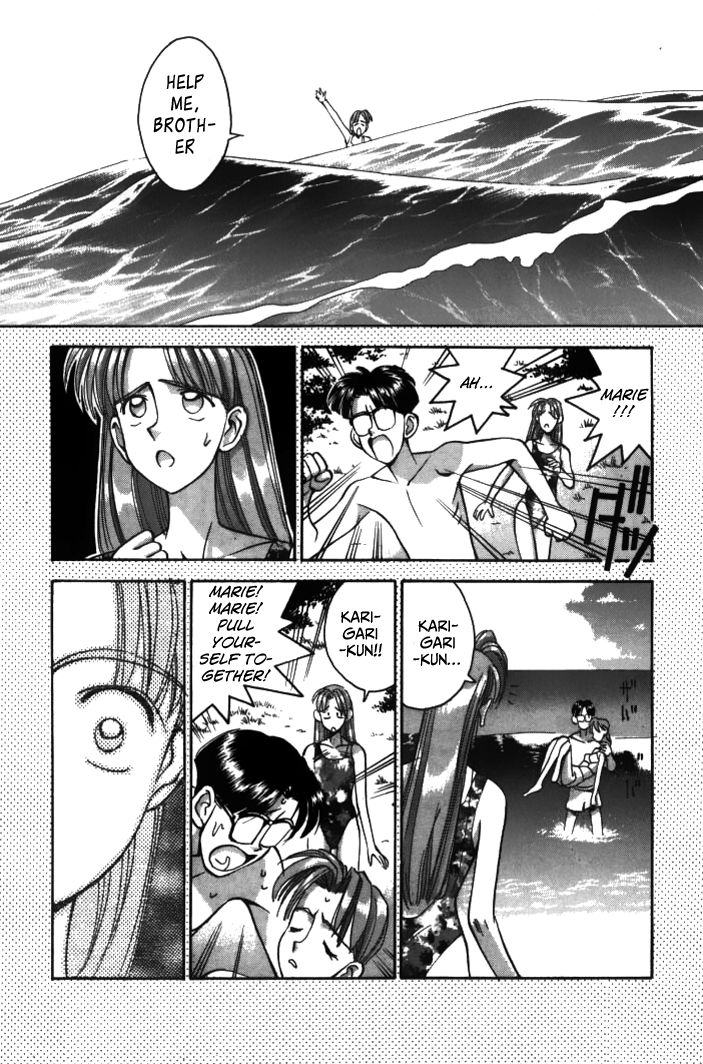 Boku no Marie Chapter 29 page 3 - Chapter 29 : Marie-san's Decision!!