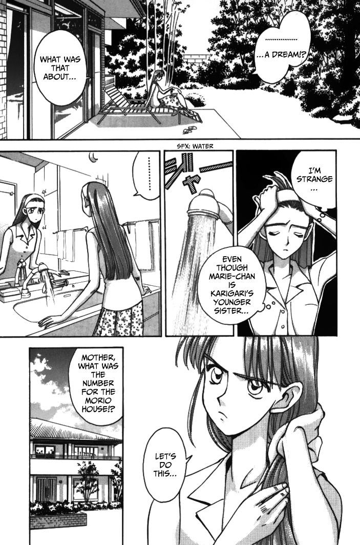 Boku no Marie Chapter 29 page 5 - Chapter 29 : Marie-san's Decision!!