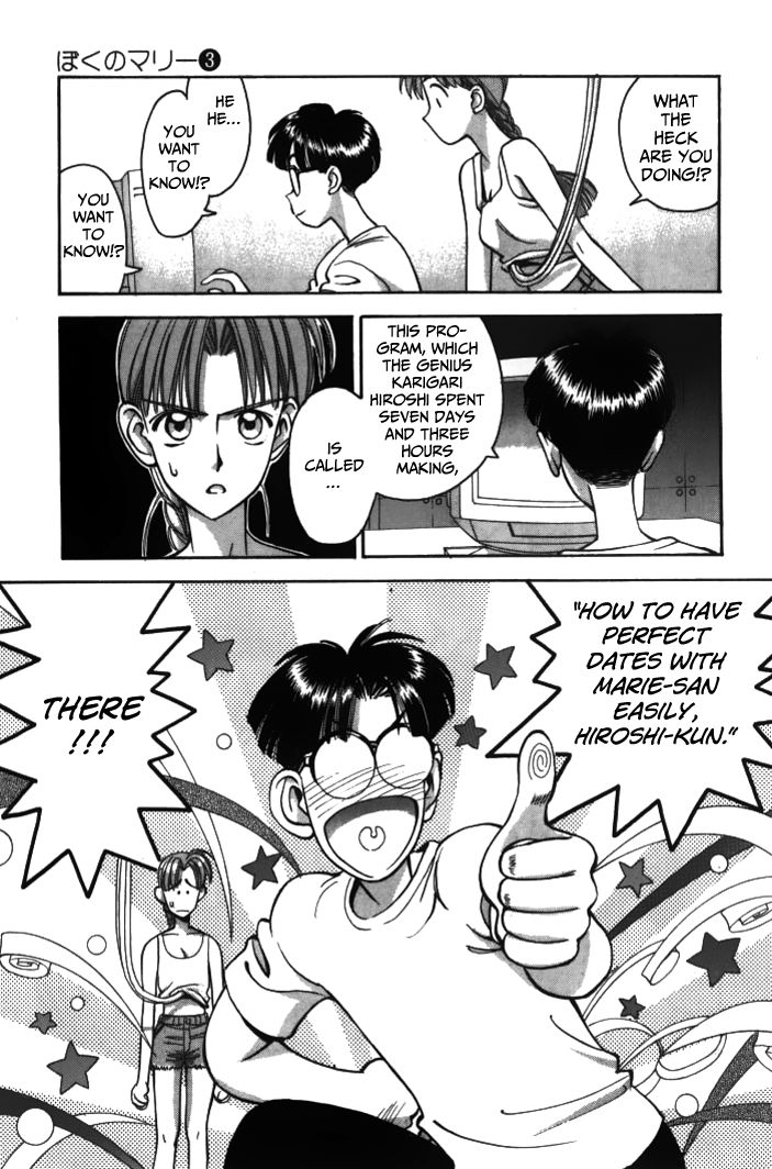 Boku no Marie Chapter 29 page 7 - Chapter 29 : Marie-san's Decision!!