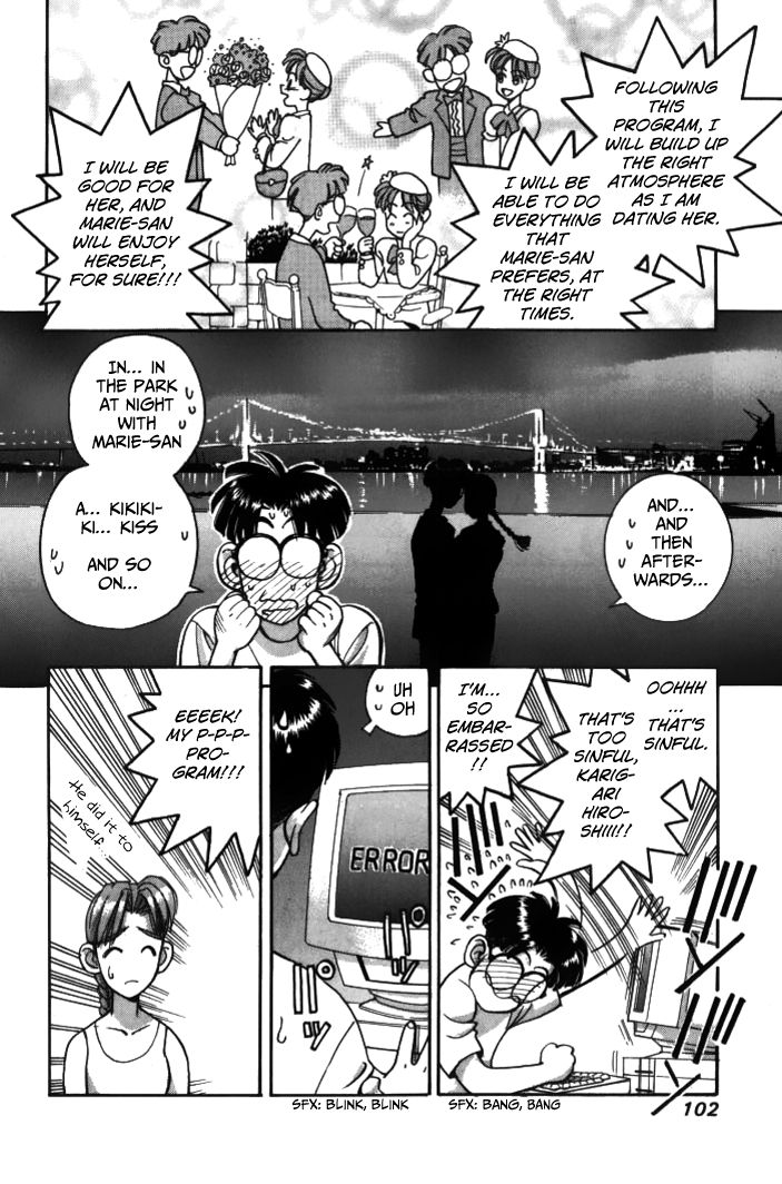 Boku no Marie Chapter 29 page 8 - Chapter 29 : Marie-san's Decision!!