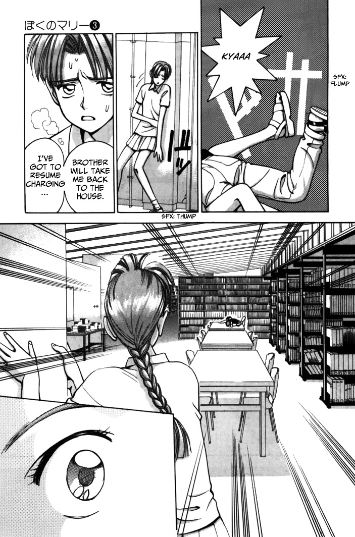 Boku no Marie Chapter 30 page 15 - Chapter 30 : Marie's First Kiss!?