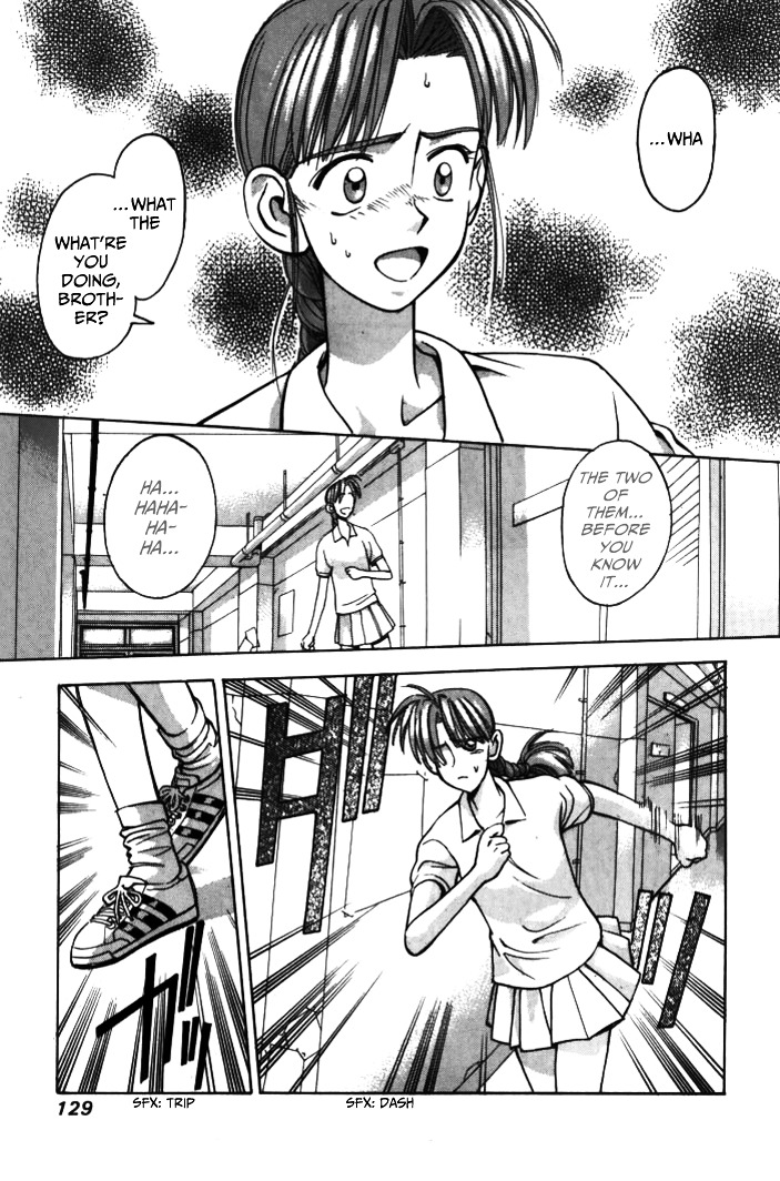 Boku no Marie Chapter 30 page 17 - Chapter 30 : Marie's First Kiss!?