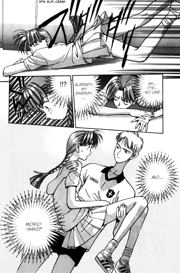 Boku no Marie Chapter 30 page 18 - Chapter 30 : Marie's First Kiss!?