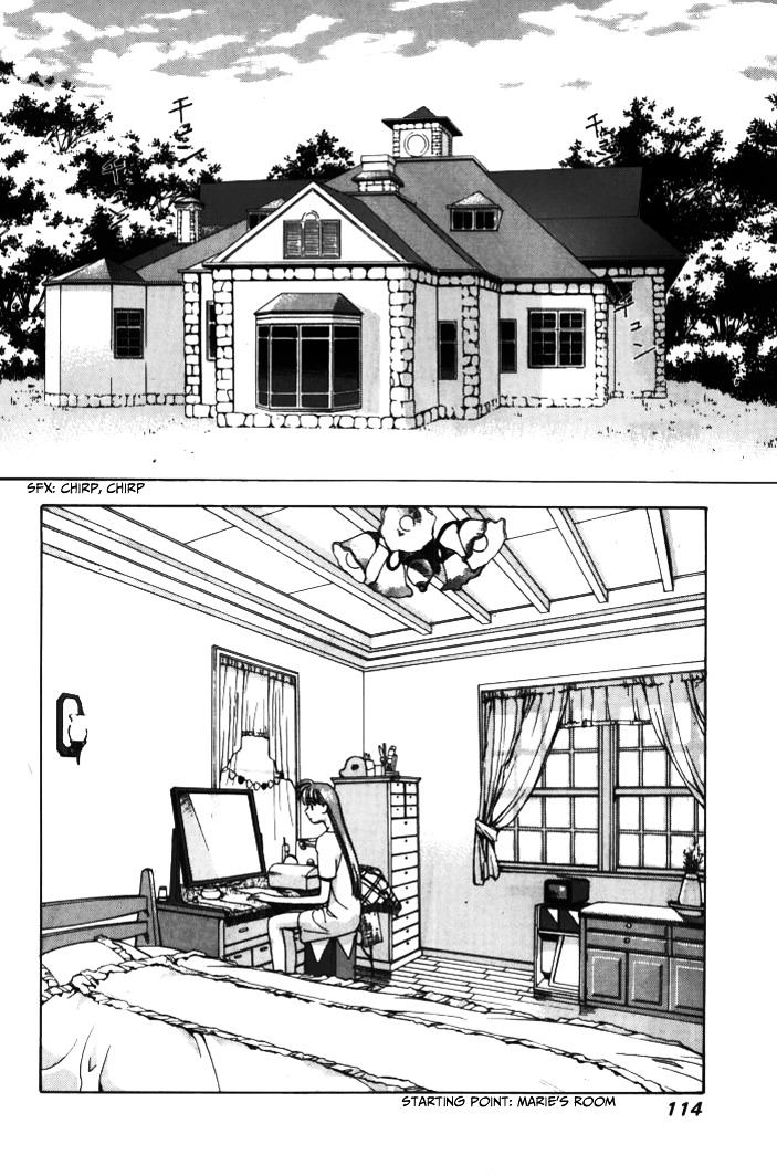 Boku no Marie Chapter 30 page 2 - Chapter 30 : Marie's First Kiss!?