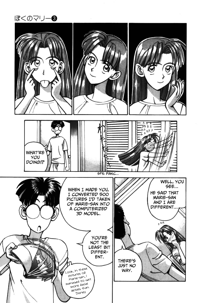 Boku no Marie Chapter 30 page 3 - Chapter 30 : Marie's First Kiss!?