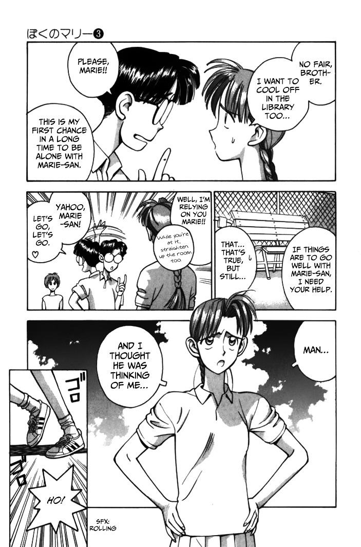 Boku no Marie Chapter 30 page 7 - Chapter 30 : Marie's First Kiss!?