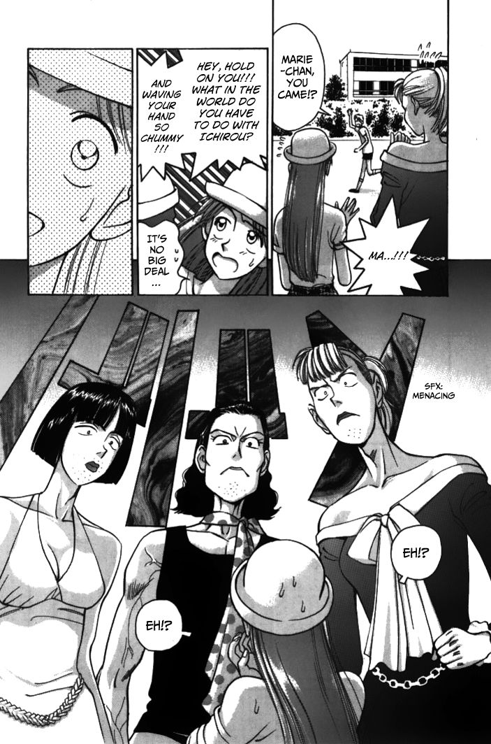 Boku no Marie Chapter 31 page 10 - Chapter 31 : Morio and Marie