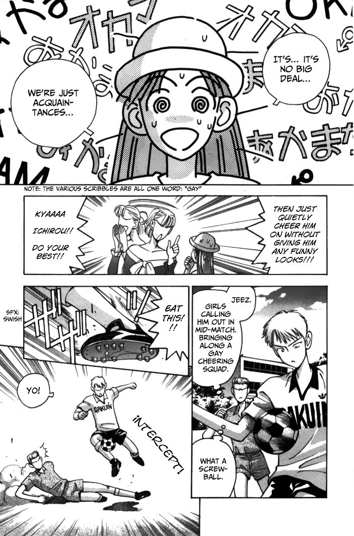 Boku no Marie Chapter 31 page 11 - Chapter 31 : Morio and Marie