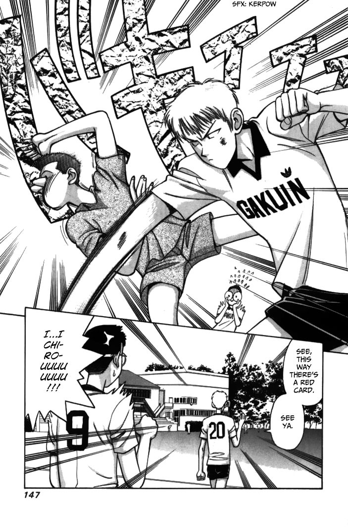 Boku no Marie Chapter 31 page 16 - Chapter 31 : Morio and Marie