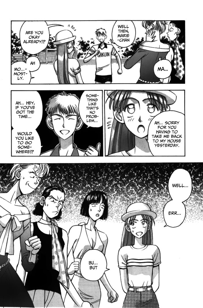 Boku no Marie Chapter 31 page 17 - Chapter 31 : Morio and Marie